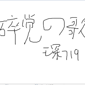 揉我奶⋯啊⋯嗯高潮叫床
